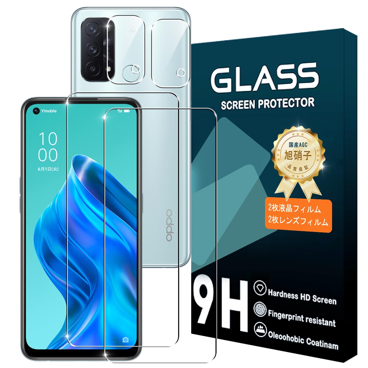 【送料無料】携帯電話・スマートフォン用スクリーンプロテクターFFF15 サイズ：OPPO Reno5 A