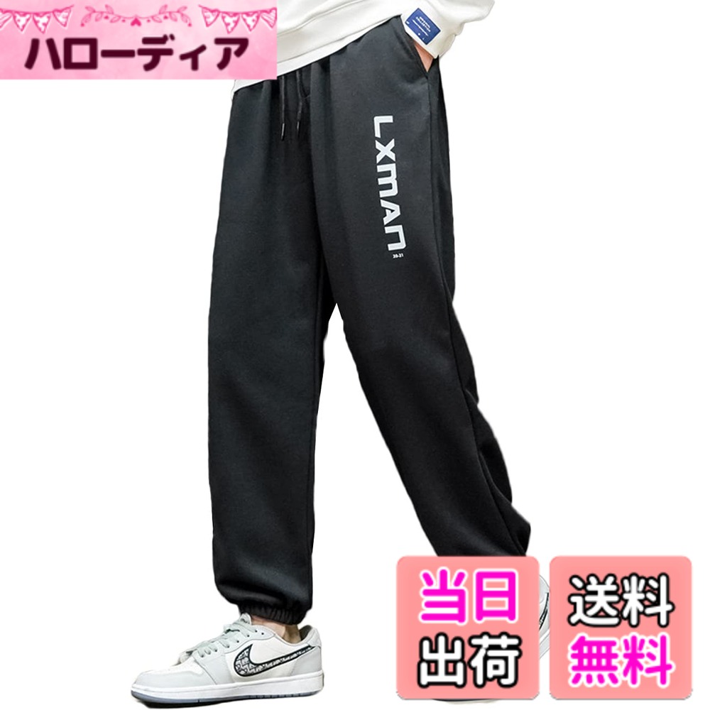 商品情報商品の説明主な仕様 メイン素材: ポリエステル肉厚な丈夫な素材感、肌に優しく、耐久性に優れ、動きやすくストレスフリーな履き心地です。肌触りはサラッとして柔らかく、大人っぽい素材となっております。通気性も吸湿性も抜群。薄過ぎず厚過ぎず季節を選ばず、1年中愛用することのできる嬉しいアイテムです。裾を絞らずストレートシルエットで綺麗めに履くも良し、裾を絞ってテーパードさせてバルーンシルエットを楽しむのも良しな仕様です。ウエストにはゴム仕様となっており、紐での調節が可能となっております。ウォーキング、ジョギング、ヒップホップ、ダンスなどのスポーツウェアとしてはもルームウェア、部屋着、パジャマとしてラフでオシャレに着こなせます。