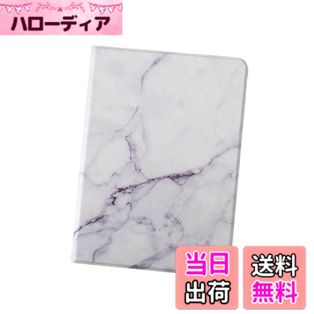 【送料無料】【大理石柄】 新型 iPad mini4/mini5ケース iPad mini1/mini2/mini3ケース レザー iPadケース 薄型 手帳型 オートスリープ機能 スタンド機能 カバー おしゃれ シンプル 保護 色：ホワイト、サイズ：iPadmini4/5