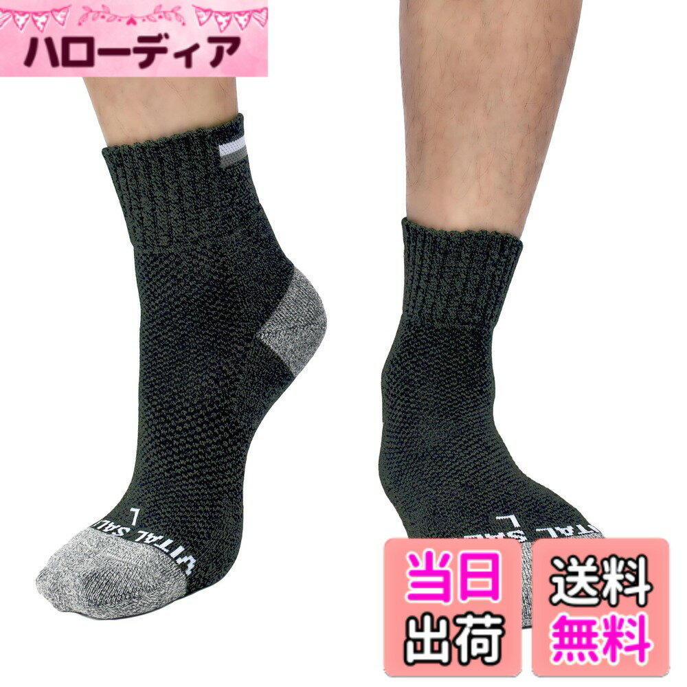 ������̵���ۡ�VITAL SALVEO �Х����륵��������� �尵 ���ݡ��ĥ��å��� �ϥ�����/�ȥ�å���/���ݡ��� ���å��� ���� ���󥯥륽�å��� CS...