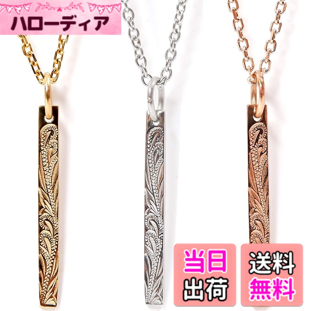Necklace - 【送料無料】ハワイアンジュエリー ネックレス バー スクロール 波 金属アレルギー対応 サージカル ステンレス 色：スチールシルバー