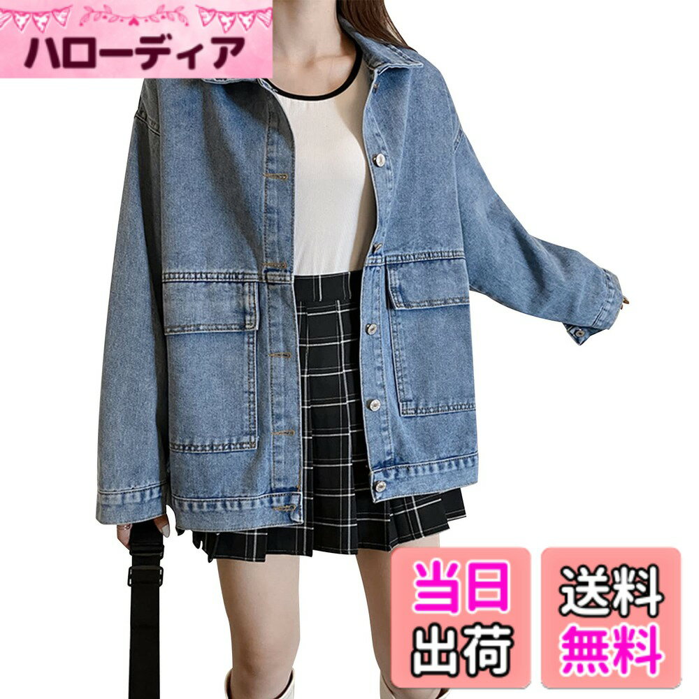 【送料無料】[Missmo] デニムジャケット レディース ゆったり コート デニム おしゃれ トップス アウター ジャケット ジージャン gジャン 大きいサイズ お出かけ カジュアル 春秋 色：ブルー、サイズ：M
