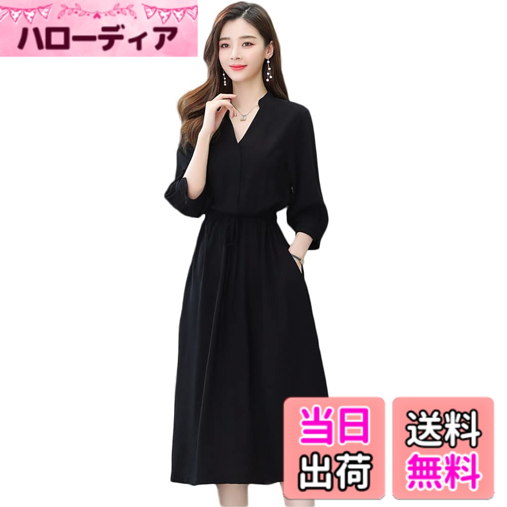 【送料無料】[chubikime] ワンピース レディース 春 夏 七分袖 Vネック ロング ミモレ Aライン 黒 シフォン 着痩せ ゆったり ドレス フォーマル 通勤 カジュアル 色：ブラック、サイズ：M