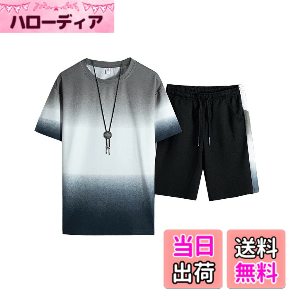 乐天商城 - 【送料無料】[Butrends] tシャツ メンズ 上下セット 2点セット 半袖 スポーツウェア ハーフパンツ ショットパンツ カジュアル ルームウェア おしゃれ 春 夏 秋 部屋着 色：グレー、サイズ：2XL