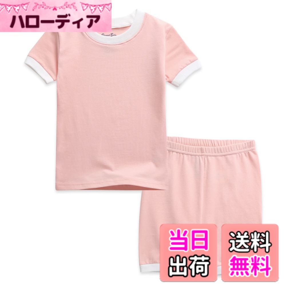 【送料無料】[VaenaitBaby] 綿95％ 12ヶ月-12歳 キッズ ボーイズがルーズ 女児 男児 幼兒 コットンパジ..