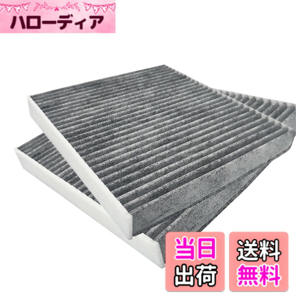 【送料無料】KIYOYO トヨタ車用 プリウス30系 エアコンフィルター アクア NHP10 カローラ アルファード20系 シエンタ 170系 ハリアー 60系 ノア/ヴォクシー70系 ルーミー プリウスα 活性炭入り 交換用 5層 色：ブラック 2個入り、サイズ：長さ21.6cmx幅19.4cmx厚さ2.8cm