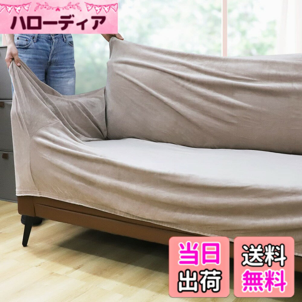 楽天市場】ソファー 2人掛け（アート・美術品・骨董品・民芸品｜ホビー