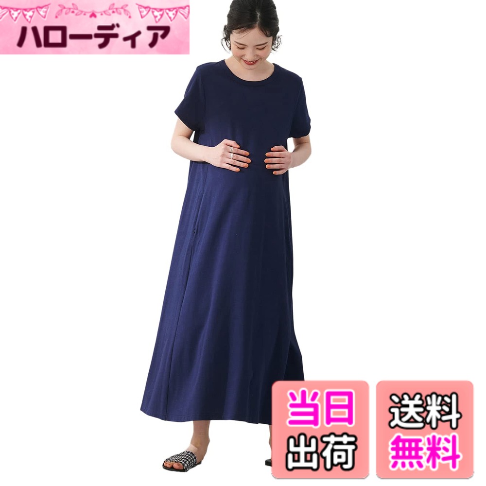 商品情報商品の説明説明 360度、どこから見てもうっとりなこだわり美シルエット シンプルで着まわしやすいAラインシルエットのワンピースが登場です。肩まわりは程よくフィットしながら、ふわりと広がるエレガントなAラインシルエット。大きく変化するお腹のラインもさりげなくカバーしてくれます。同デザインのロング丈もあるので、身長やイメージに合わせて選べます。 ・両脇にコンシールファスナーをつけ、授乳口が目立ちにくいデザインに ・同デザインのロング丈もあります。 ・両サイドに便利なポケット付き ＊＊＊＊＊＊＊＊＊＊＊＊＊＊＊＊＊＊＊ 透け感：なし 裏地：なし 伸縮性：あり 光沢感：なし 生地の厚さ：普通 ＊＊＊＊＊＊＊＊＊＊＊＊＊＊＊＊＊＊＊ ■商品コード/10174 ※モデル着用画像はイメージとなります。 商品の正しい色は商品画像をご確認ください。主な仕様 【360度、どこから見てもうっとりなこだわり美シルエット】シンプルで着まわしやすいAラインシルエットのワンピースが登場です。肩まわりは程よくフィットしながら、ふわりと広がるエレガントなAラインシルエット。大きく変化するお腹のラインもさりげなくカバーしてくれます。同デザインのロング丈もあるので、身長やイメージに合わせて選べます。【産前-産後まで使えるAライン半袖ワンピース（レギュラー丈）　マタニティ・授乳服】・両脇にコンシールファスナーをつけ、授乳口が目立ちにくいデザインに・同デザインのロング丈もあります。・両サイドに便利なポケット付きサイズ名:S-M、着丈:118、身幅:48、肩幅:36、袖丈:13br授乳口付　お洗濯=洗濯機OK(洗濯ネット使用)企画デザイン：日本／生産国：中国