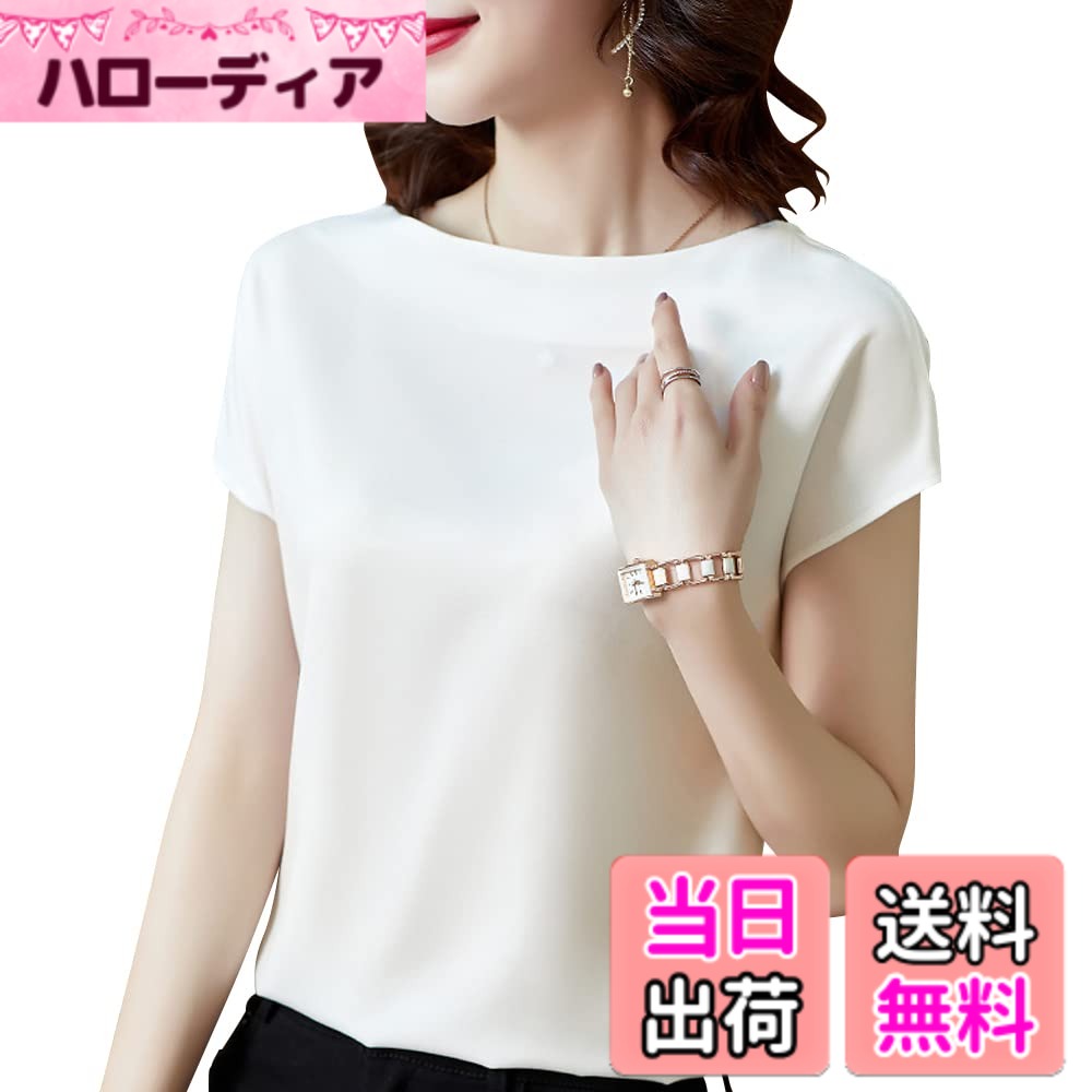 商品情報商品の説明主な仕様 サラッと快適なサテン生地の半袖トップス。程度よく開いたUネックは胸元のチラ見え防止にも重宝します！ノースリーブほど腕は出したくないとお悩みの女性にオススメの絶妙な丈感が魅力。カラーから、トレンドカラーまで豊富にそろった全7色展開です。オフィスウエアからデートコーデまで幅広く使えるSTAFFいちおしitemです。