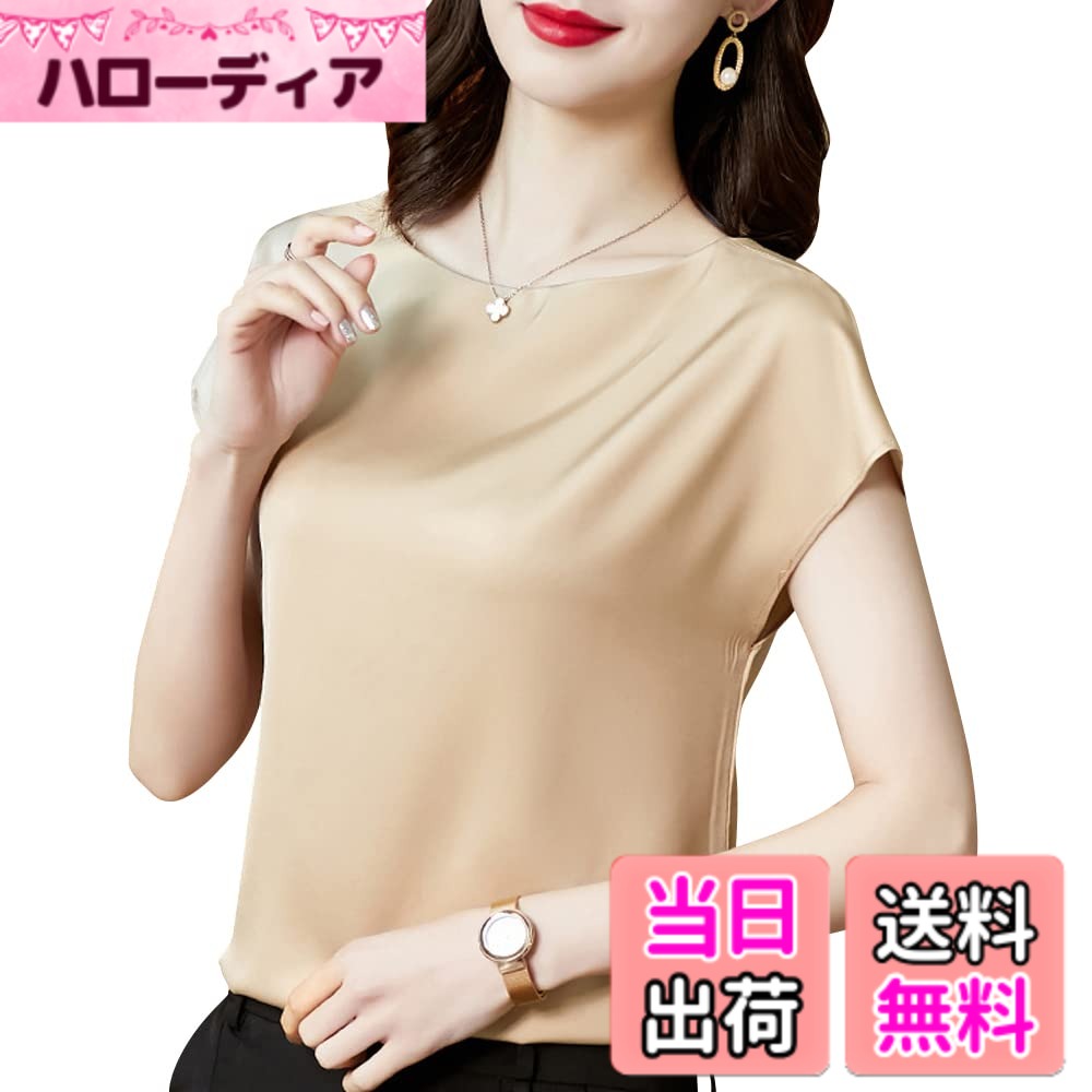 Other - 【送料無料】[Phorecys] サテン ブラウス レディース 半袖 ボートネック シャツ 光沢感 カットソー シルクタッチ トップス シンプル 無地 エレガント 色：ベージュ、サイズ：M