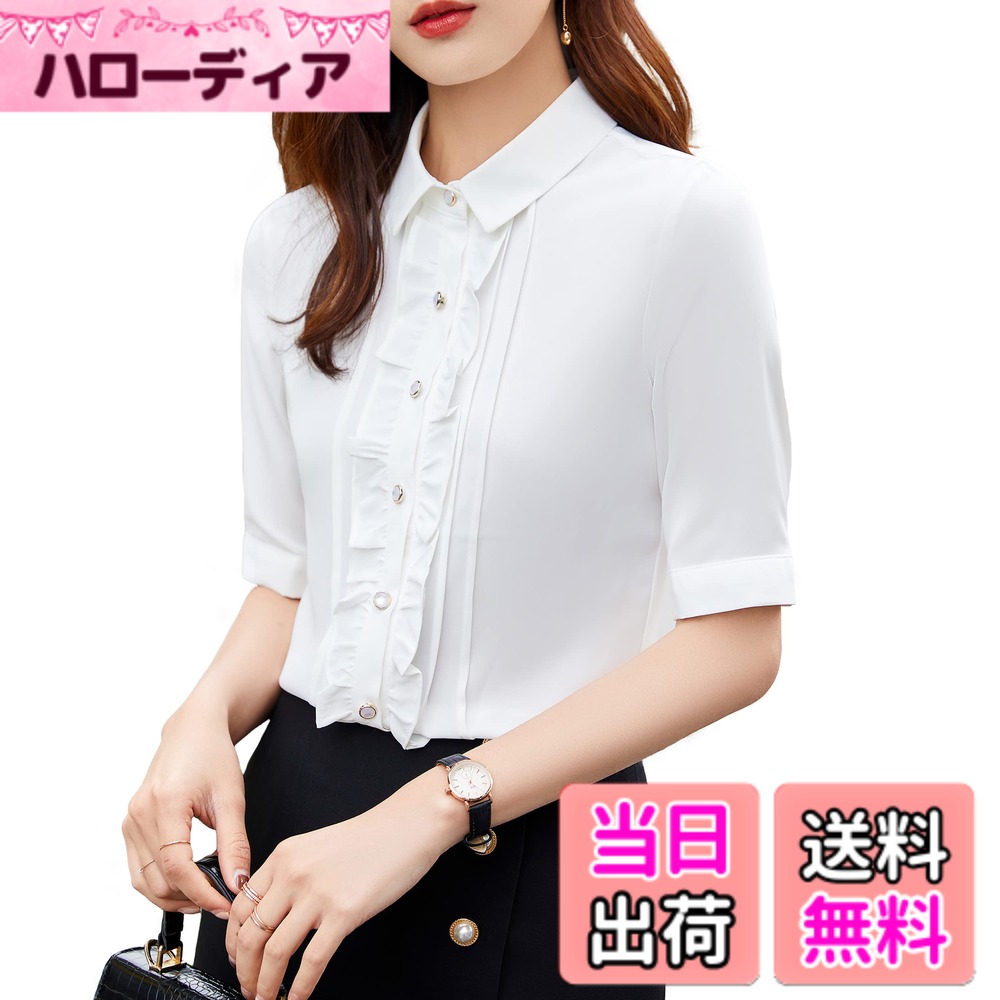 【送料無料】[Bolan　Verl] オフィス シャツブラウス 半袖 白 ブラウス レディース カジュアル トップス フリル ワイシャツ 春 夏 薄手 無地 上品 ノンアイロン ブラウス 通勤 ビジネス 事務服 OL 色：半袖 薄手 ホワイト、サイズ：XL