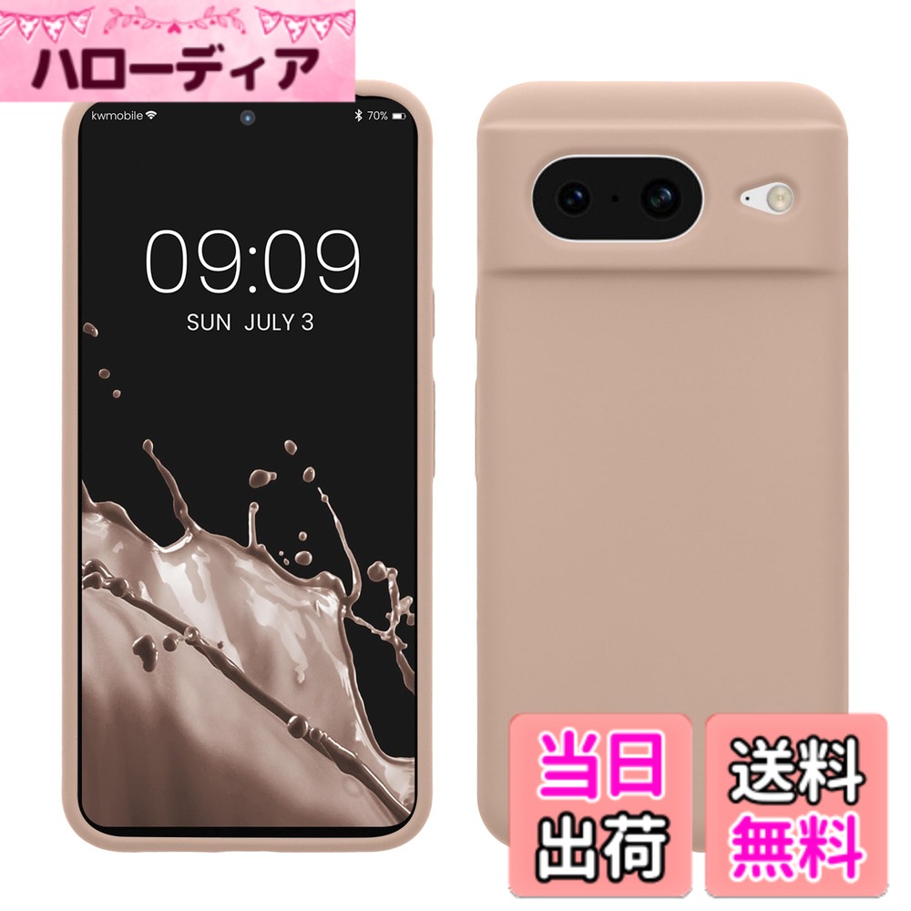 【送料無料】kwmobile スマホケース Google Pixel 8対応 ケース - TPU リキッド シリコン カバー - 耐衝撃 傷防止 サラサラ Case 色：アンティークピンクマット、サイズ：Pixel 8