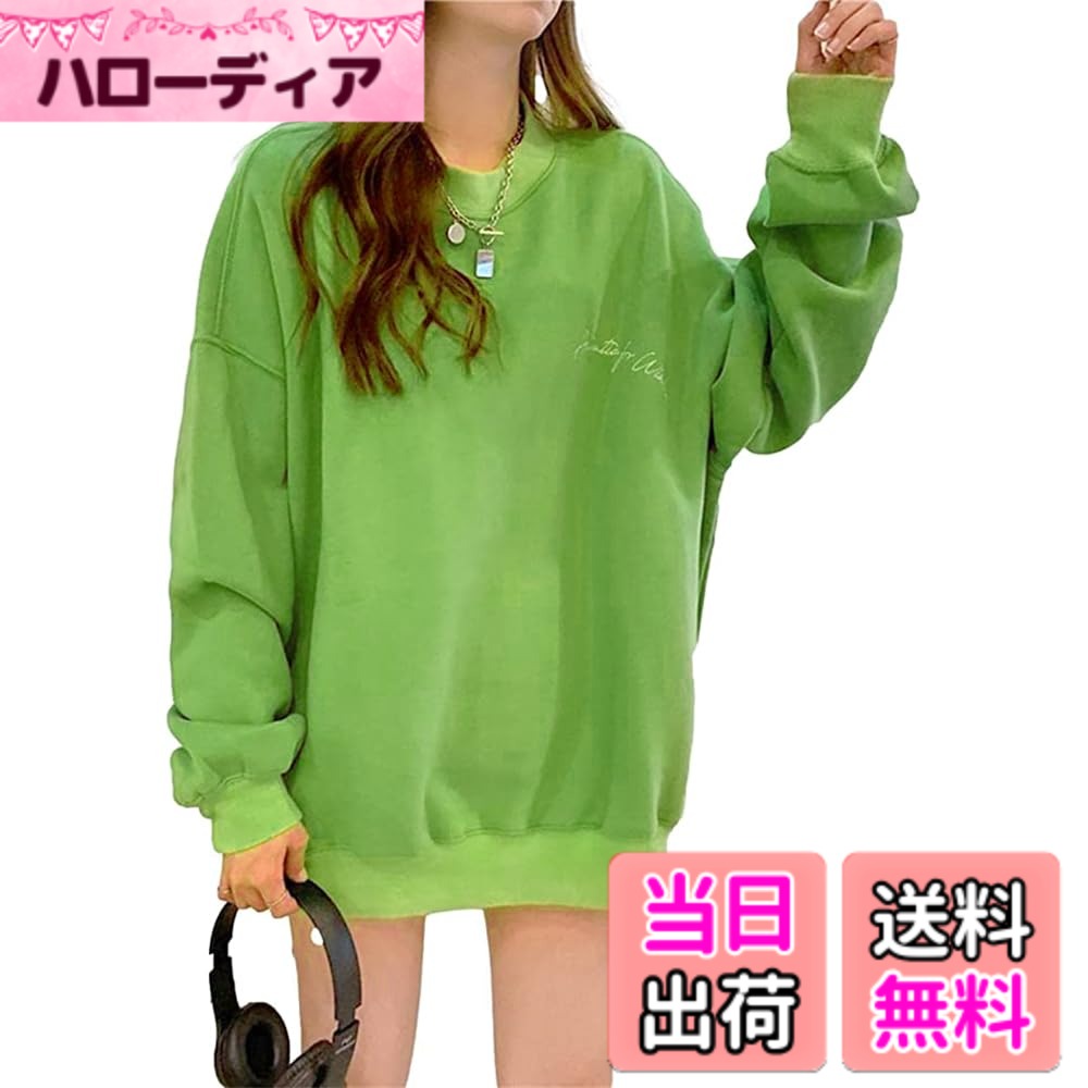 商品情報商品の説明主な仕様 秋から春先にかけてロングシーズン大活躍な長袖！キャップやニット帽と合わせるカジュアルコーデがオススメです！ロングめなゆったりしたスウェットは、体型カバー効果の高いアイテム。 体型カバーしつつ、着痩せ見えするコーディネートに仕上げてくれます。被るだけで即おしゃれに決まる。 コーデいらずの重ね着風長袖トレーナーが登場しました。お手持ちのボトムスに合わせるだけで今風コーデに仕上がるので、忙しい朝や急なお出かけにも嬉しい今シーズンのマストアイテムとなること間違いなしの一枚です。ベーシックなデザインなので、ガールズライクからカジュアルテイストまで幅広く着回し可能細身のデニムやスキニーパンツ、レザーパンツを合わせれば、ビジネスシーンにもぴったりなシンプルな大人の辛口コーデに。カラーによって印象もがらっと変わるので、色違いでストックしてシーンや気分によって使い分けてもいいですね。被るだけで即おしゃれに決まる。