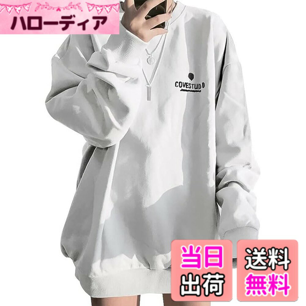 【送料無料】CLAZOLIY トレーナー レディース パーカー 大きいサイズ プルオーバー スウェット オーバーサイズ 長袖 クルーネック ゆったり 韓国 トップス 秋冬春 CL165 色：ホワイト、サイズ：M