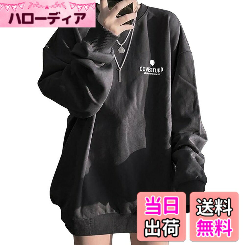 商品情報商品の説明主な仕様 肌触りの良い保温性に優れたプルオーバーは、柔らかく軽い着心地があると同時にボリューム感を生み出します。気軽に使えるシンプルなスウェットシャツは、何枚持っていても大活躍。元気でカジュアルなイメージのコーディネートが好きな方に最適！いつものコーデにレイヤードするだけでグッとおしゃれ度の上がるアイテム。ルーズなシルエットがおしゃれでかわいい、春先に大活躍するトップス！ビッグシルエットでトレンド感満載なオーバーサイズトレーナーが登場！幅広く使える人気のトレーナーシャツで、一枚で着ってもファッション、Tシャツとの重ね着はお洒落感がアップ！シンプルでカジュアルなトレーナー、コーディネートも自由自在。パープル、ブラック、ホワイトの3色、薄手のも裏起毛のもをご用意しており、合わせるボトムを選ばない絶妙な丈感で使い勝手抜群、デイリーにもオフィスにも一枚でコーデが広がります。