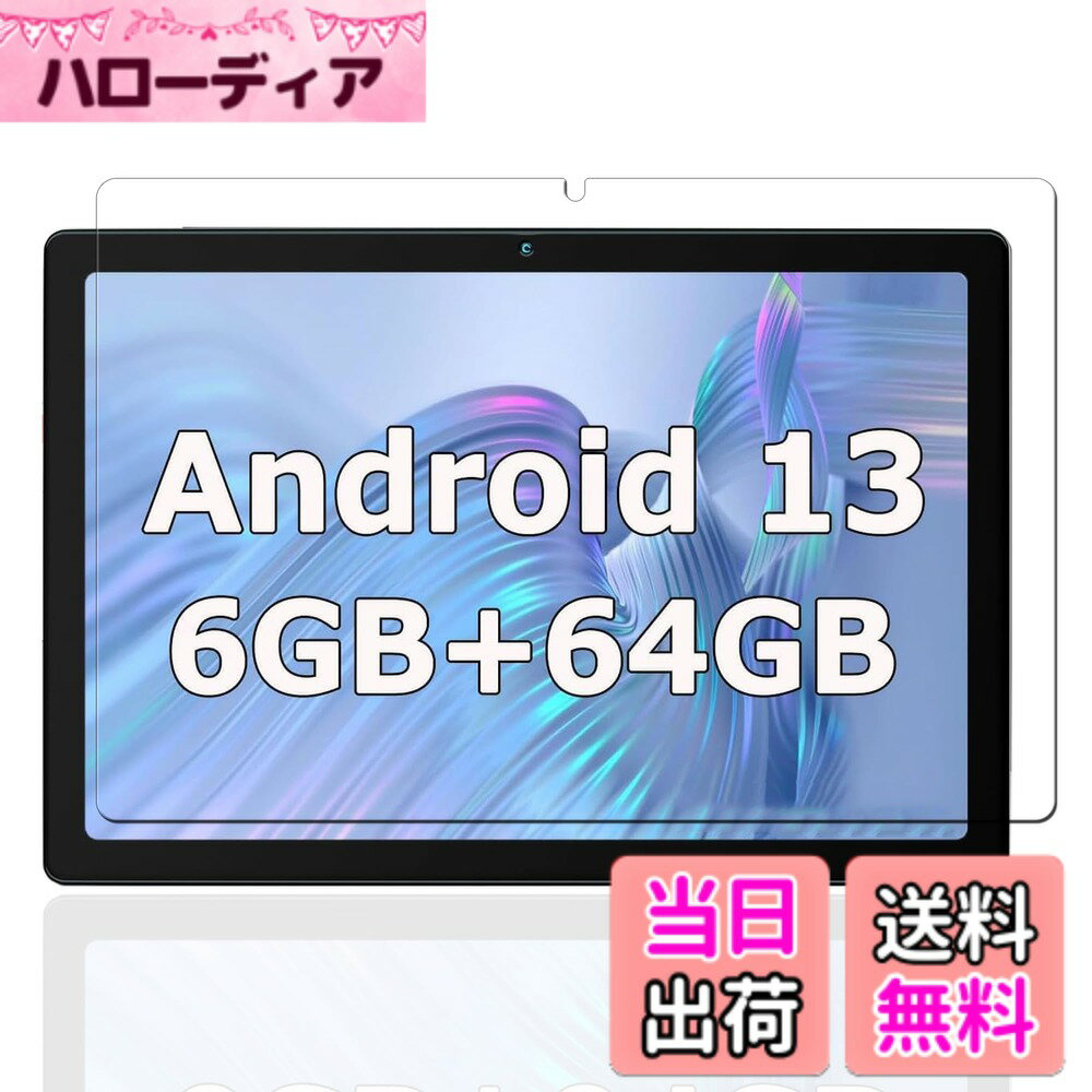 商品情報商品の説明【対応機種】：For Dewsod タブレット 10インチ モデル専用フィルム 【飛散防止と傷防止】AGCガラス素材で強い9Hの表面硬度を持っているため、ナイフなどの鋭利なものを当てても傷がつきません。シリコンコーティングを内蔵して衝撃を緩和します。万が一ガラスが破損した場合、スクリーンをきちんと保護しながら怪我を防ぎます 【気泡ゼロ】気泡が入りにくい、貼り付けを感じさせない、スムーズな操作性（フィルムと比較して、快適な操作性は持続可能 【指紋防止】一般的なフィルムのざらざらした感触が一切なし、指のすべりが滑らかでゲームアプリにも最適、いい気持ちになります。指紋や油分水分の汚れが付きにくい、汗や皮脂、化粧品等が画面についてしまってもさっとひと拭きするだけです 【硬度9H】：9Hガラスで作られ、耐久性いい、落下や衝撃による端欠けを防ぎ、保護機能を更に強化させます主な仕様 【対応機種】：For Dewsod タブレット 10インチ モデル専用フィルム【飛散防止と傷防止】AGCガラス素材で強い9Hの表面硬度を持っているため、ナイフなどの鋭利なものを当てても傷がつきません。シリコンコーティングを内蔵して衝撃を緩和します。万が一ガラスが破損した場合、スクリーンをきちんと保護しながら怪我を防ぎます【気泡ゼロ】気泡が入りにくい、貼り付けを感じさせない、スムーズな操作性（フィルムと比較して、快適な操作性は持続可能【指紋防止】一般的なフィルムのざらざらした感触が一切なし、指のすべりが滑らかでゲームアプリにも最適、いい気持ちになります。指紋や油分水分の汚れが付きにくい、汗や皮脂、化粧品等が画面についてしまってもさっとひと拭きするだけです【硬度9H】：9Hガラスで作られ、耐久性いい、落下や衝撃による端欠けを防ぎ、保護機能を更に強化させます