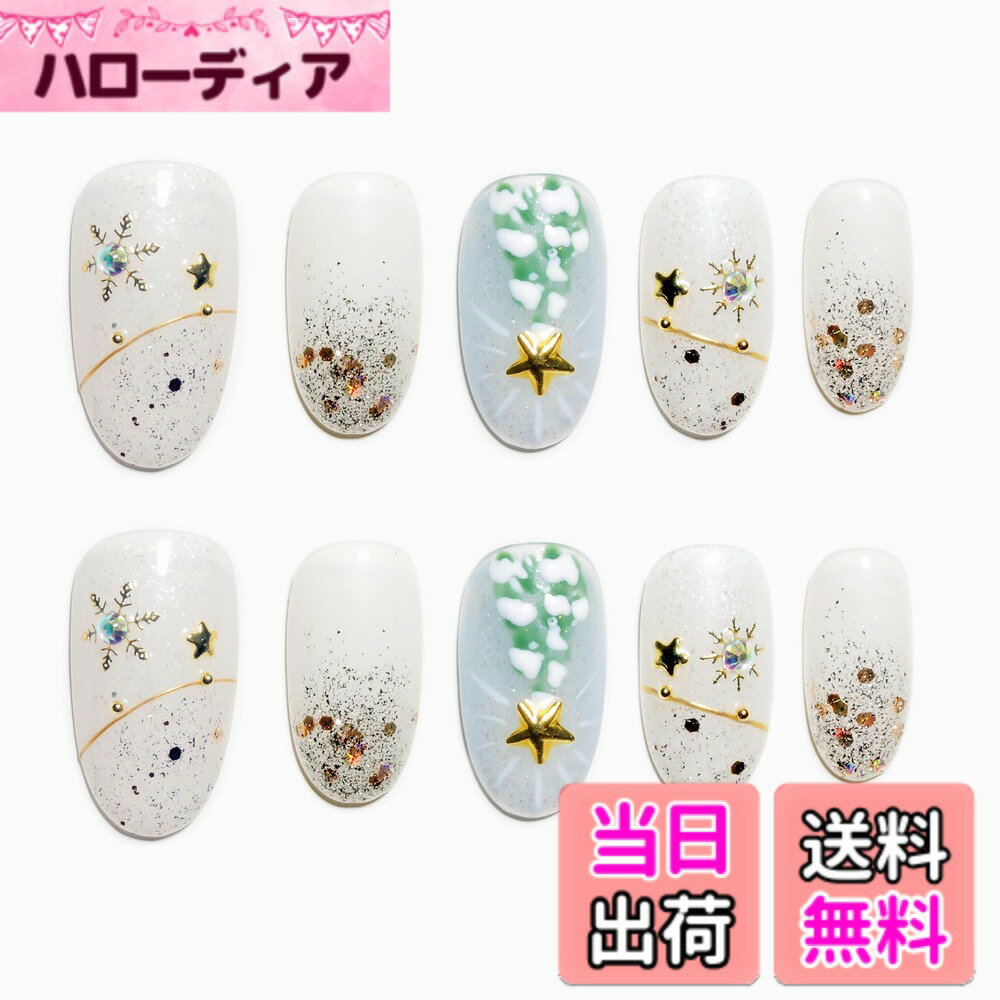 【送料無料】Sun&Beam Nails 手作り ネイルチップ ミディアム ロング オーバル つけ爪 ピンク 肌色 マーメイド デザイン 人気 おしゃれ 可愛い 付け爪 10枚入 色：#141、サイズ：XS