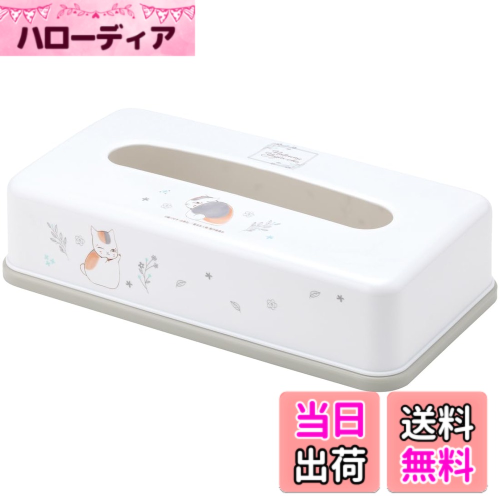 【送料無料】スケーター(Skater) ティッシュペーパー ストッカー ソフトパック用 TSST0-A 色：夏目友人帳、サイズ：23.8x12.8x高さ5.8cm