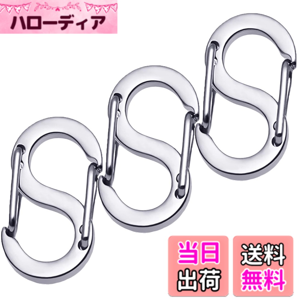 【送料無料】VIEAURA ネックレス ブレスレット 留め具 【3個セット】 ステンレス 接続パーツ ストラップ留め具 カニカン DIY 手芸 ハンドメイド 色：シルバー、サイズ：18mm