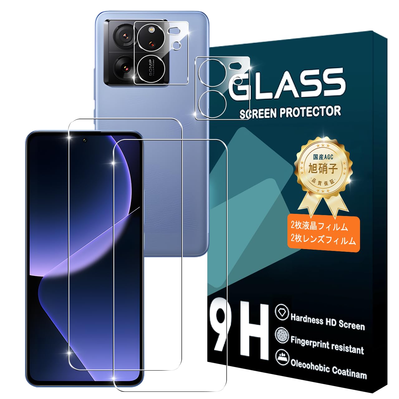 【送料無料】携帯電話・スマートフォン用スクリーンプロテクターFFF15 サイズ：xiaomi 13T Pro