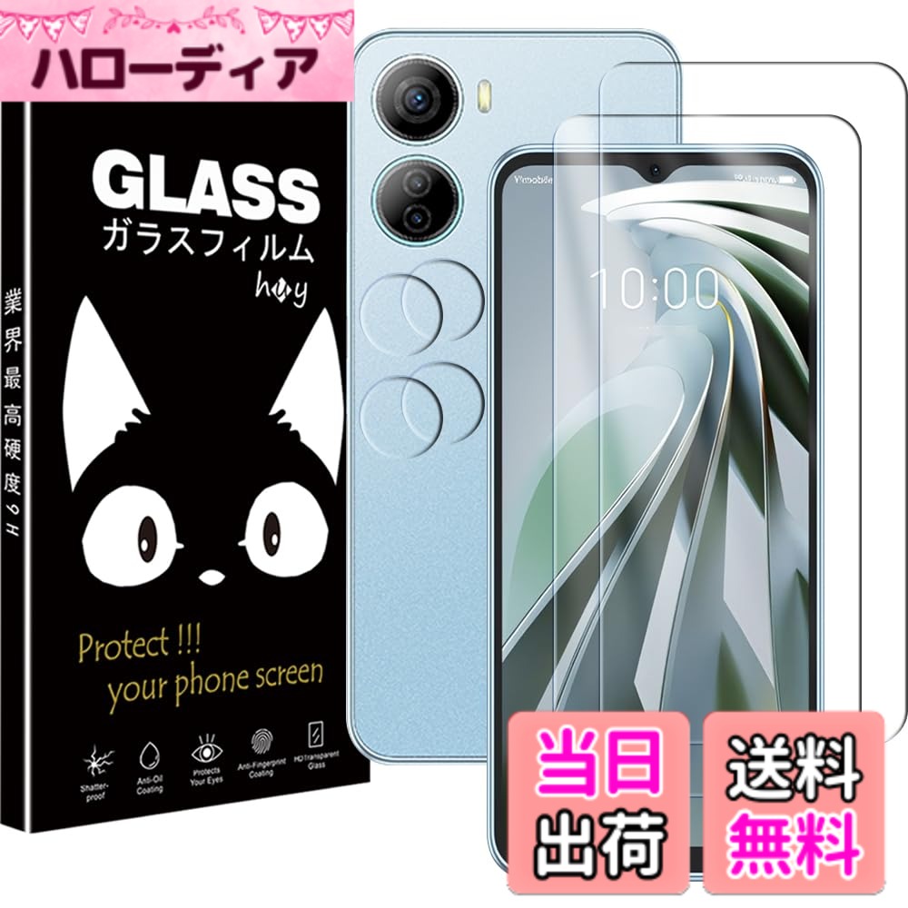 【送料無料】ケース 新型 カバー NEWモデル スタンド機能付き 保護ケース 三つ折 薄型 高級PU レザー 全面保護型 サイズ：HZ-ZTE Libero 5G IV用の