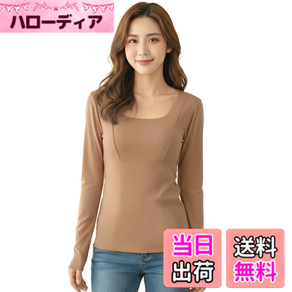 Outdoor Wear - 【送料無料】[Ranmy Stage] 【裏起毛並みの保温力】あったかインナー レディース 長袖 カップ付き シームレス 暖かい 丸首 秋 冬 防寒 インナー 色：カーキ、サイズ：L