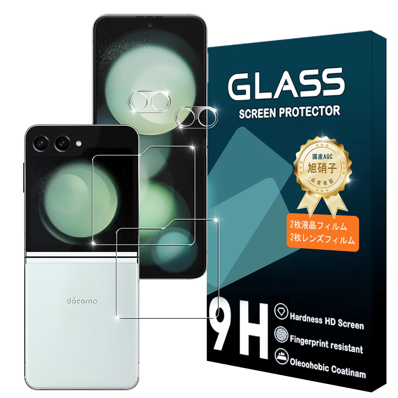 【送料無料】携帯電話・スマートフォン用スクリーンプロテクターFFF15 サイズ：Galaxy z Flip5