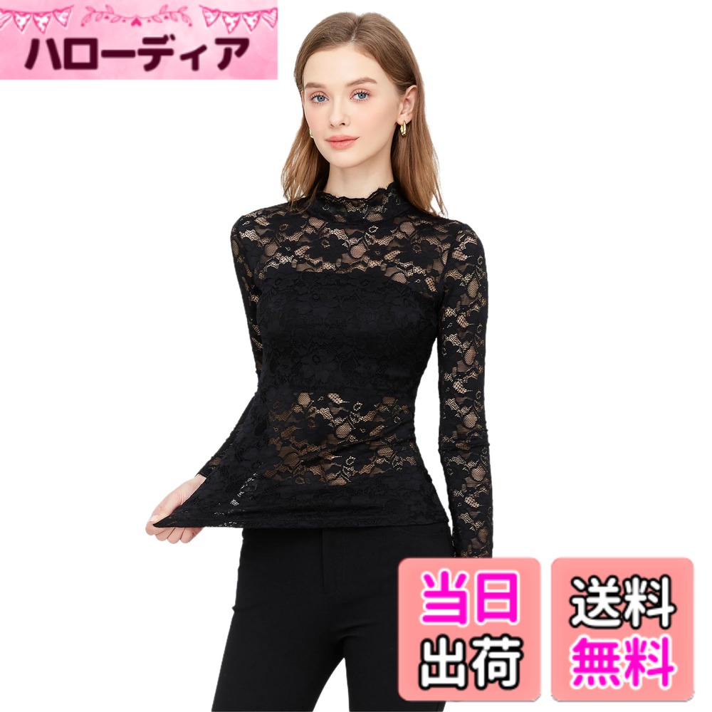 【送料無料】[VOZZA] 総レース シースルー ストレッチ ブラウス レディース 刺繍 透け感 伸縮 長袖 ハイネック トップス 女性 パワーネット 透ける 伸びる ロングスリーブ スタンドカラー ぶらうす 女 花柄 タイト のびのび ながそて 立ち襟 シ 色：ブラック、サイズ：L
