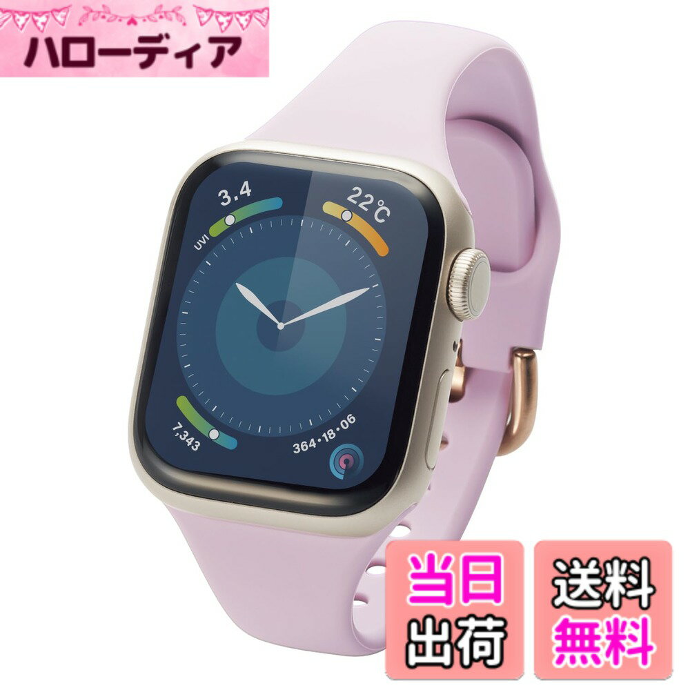 樂天商城 - 【送料無料】[エレコム] Apple Watch バンド 41mm 40mm 38mm 可愛い &me レザー スリム リボン 【Apple Watch SE2 9 8 7 6 5 4 3 2 1 対応】 グレージュ AW-41BDLRBJ 色：ラベンダー、サイズ：ミディアム
