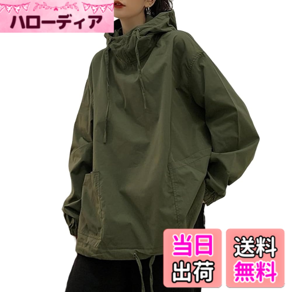【送料無料】[HuuMeNEIDOO] マウンテンパーカー レディース フード パーカー 長袖 ウインドブレーカー 薄手 トップス プルオーバー 防風 ジャケット体型カバー 大きいサイズ 軽量 韓国 ファッション 旅行 春 秋 色：グリーン、サイズ：M