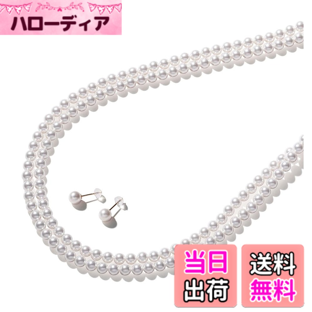 ������̵����[VOTRE COUTURE] �ѡ���ͥå��쥹���å� �٥ӡ��ѡ��� ���� ���٤�Ĺ�� 4�� 5mm 2Ϣ ���� �֥���3ǯ
