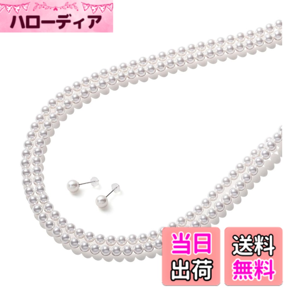 ������̵����[VOTRE COUTURE] �ѡ���ͥå��쥹���å� �٥ӡ��ѡ��� ���� ���٤�Ĺ�� 4�� 5mm 2Ϣ ���� �֥���3ǯ