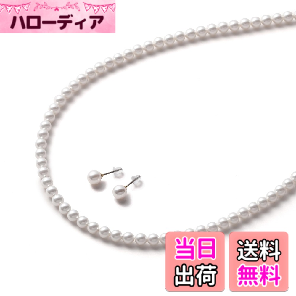 ������̵����[VOTRE COUTURE] �ѡ���ͥå��쥹���å� �٥ӡ��ѡ��� ���� ���٤�Ĺ�� 4�� 5mm ���� �֥���3ǯ