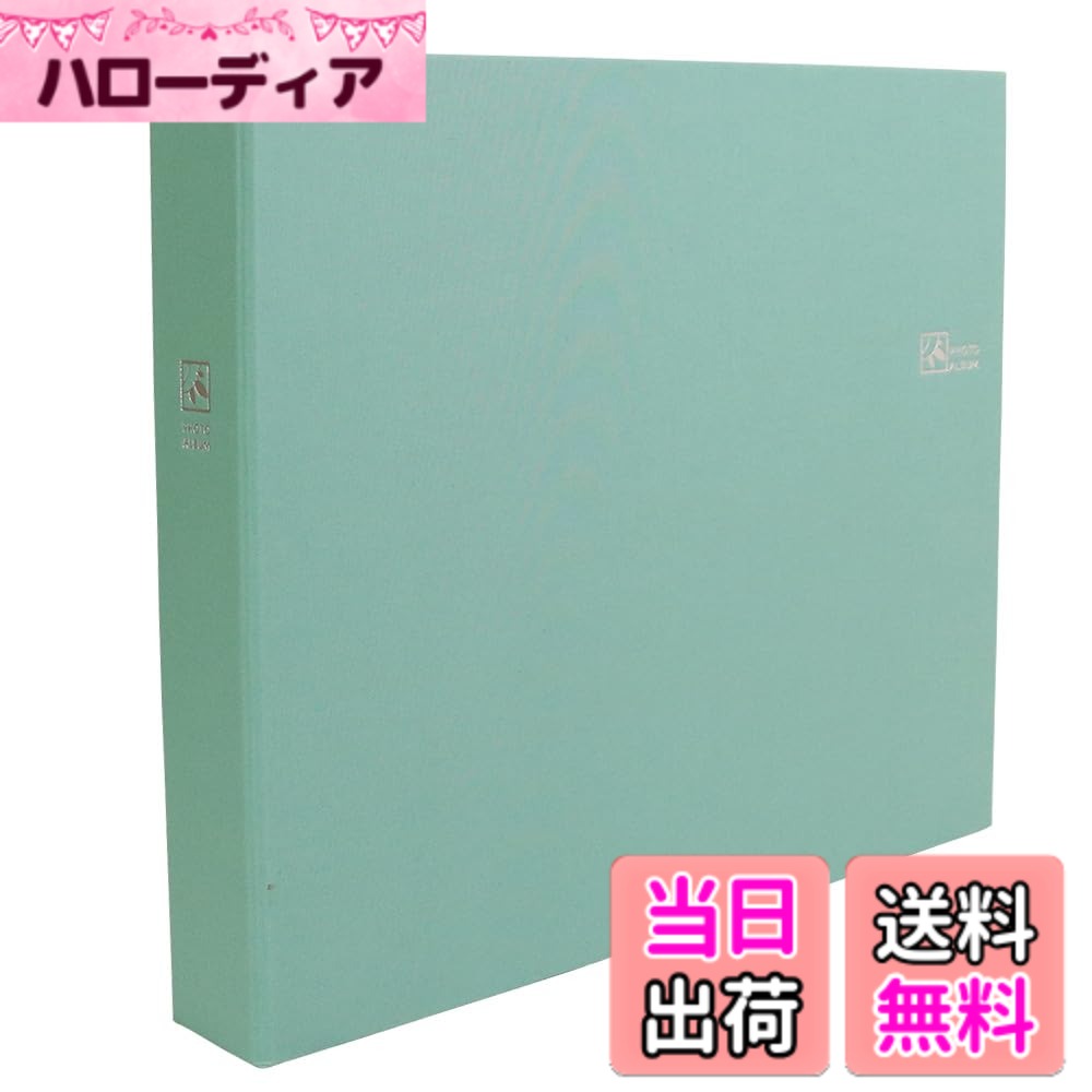 樂天商城 - 【送料無料】ましかく セラピーカラー TCPK-SQ-360 色：ハーモニーグリーン、サイズ：ワンサイズ
