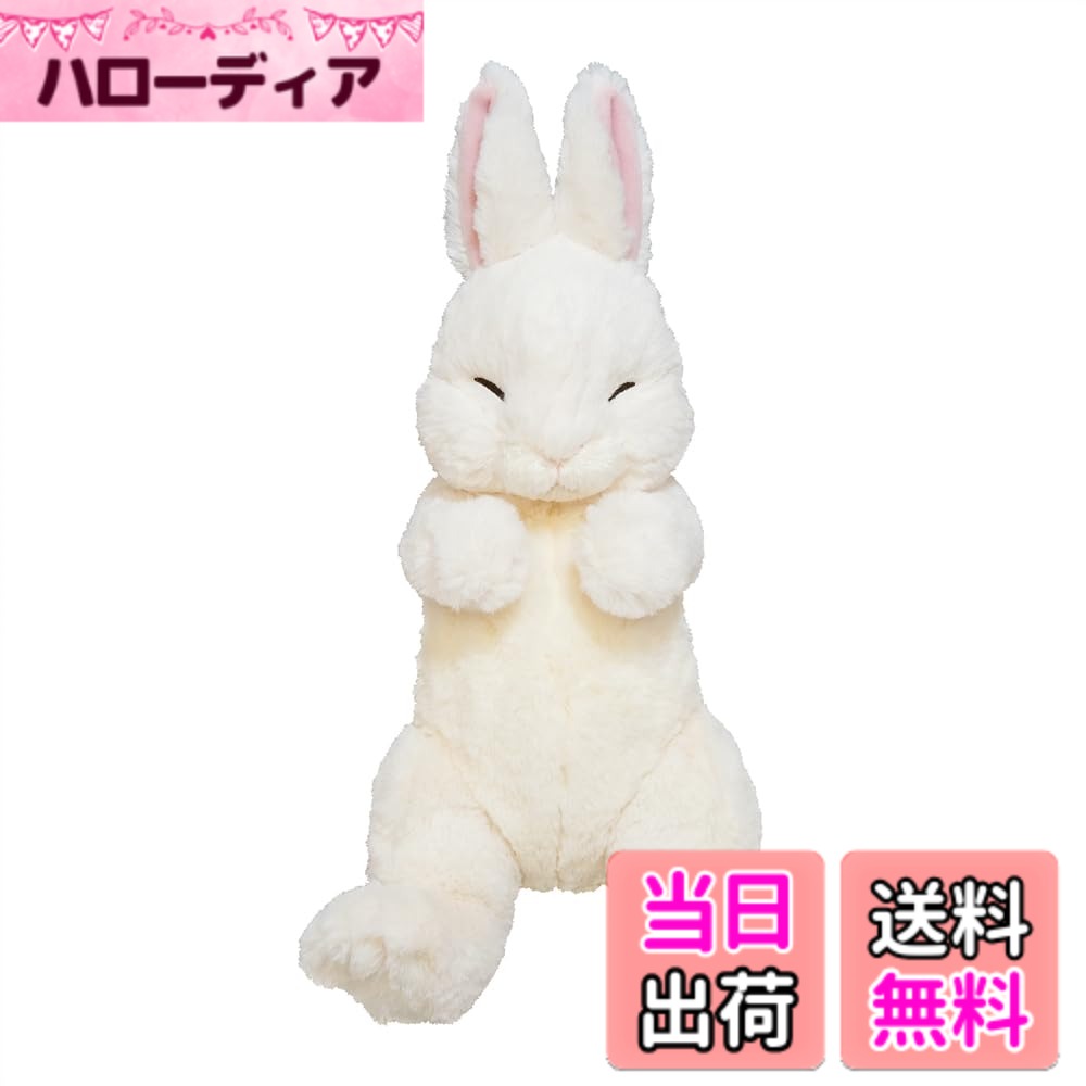 【送料無料】サンレモン ひざすやすや ぬいぐるみ アニマル 色：ホワイト、サイズ：ホワイト