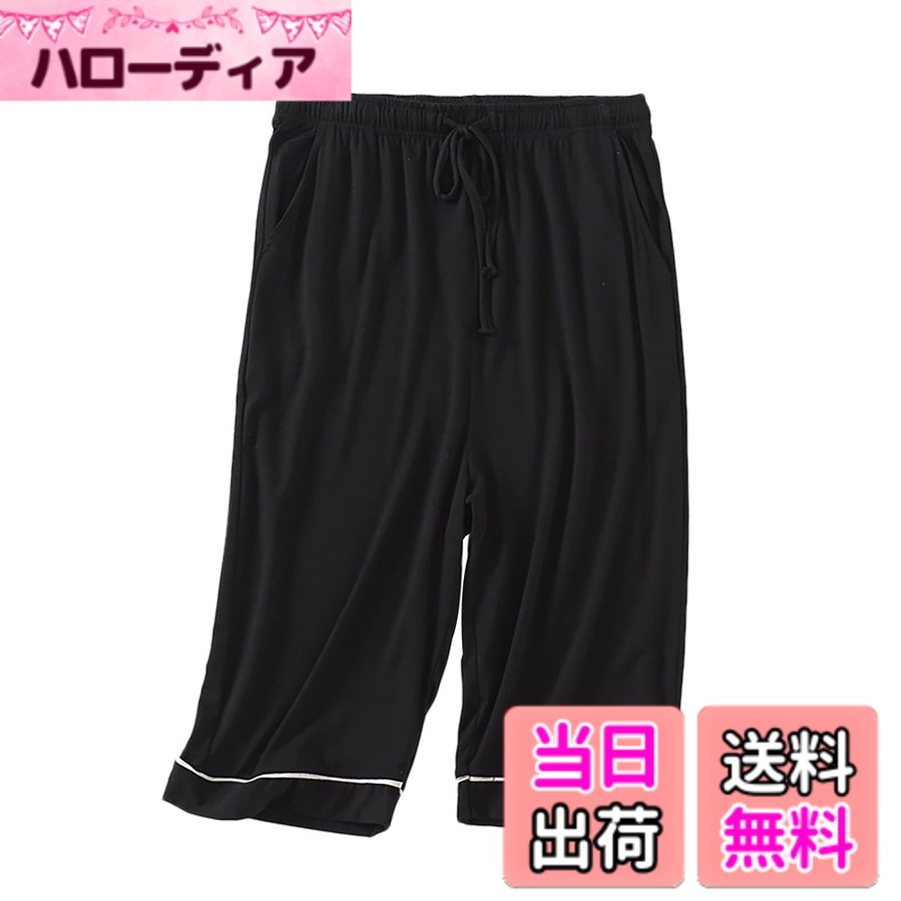 樂天商城 - 【送料無料】[§ASHE RANGEL] ルームウェア ボトムス メンズ ルームパンツ 7分丈 ハーフパンツ パジャマ 薄手 冷感コットン 夏向き 無地 快適 ウエストゴム 寝る時用 パンツ 下だけ ホームウェア 部屋着 室内ズボン ひざ下 色：Q99男性・ブラック、サイズ：L