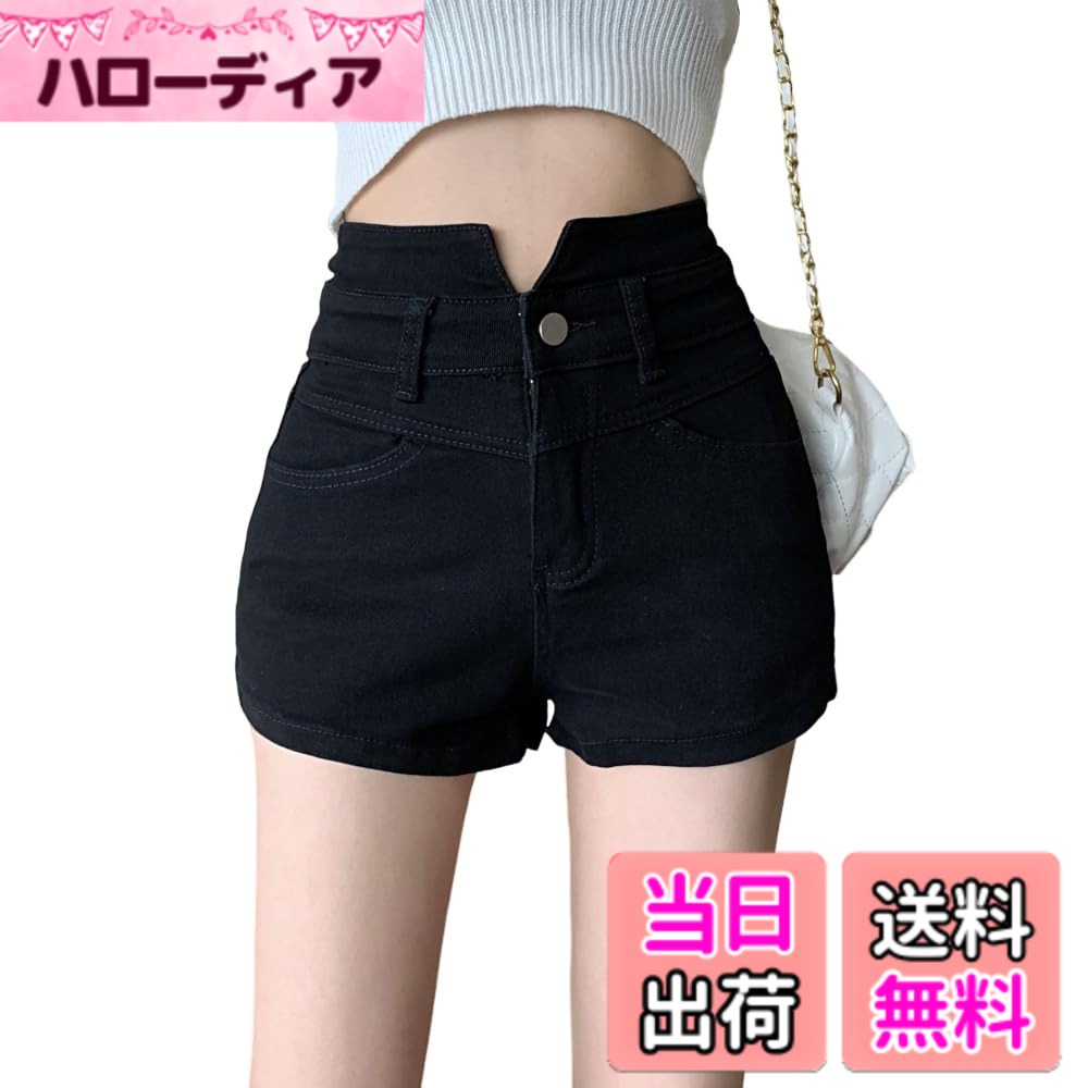 【送料無料】レディース ストレッチ デニム ホットパンツ ハイウエスト 夏 ジーンズ ショートパンツ ズボン セクシー 短パン デニムパンツ 色：ブラック、サイズ：M