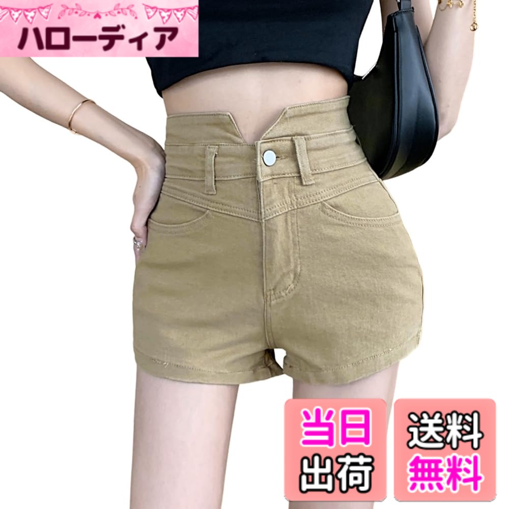 【送料無料】レディース ストレッチ デニム ホットパンツ ハイウエスト 夏 ジーンズ ショートパンツ ズボン セクシー 短パン デニムパンツ 色：カーキ、サイズ：XL