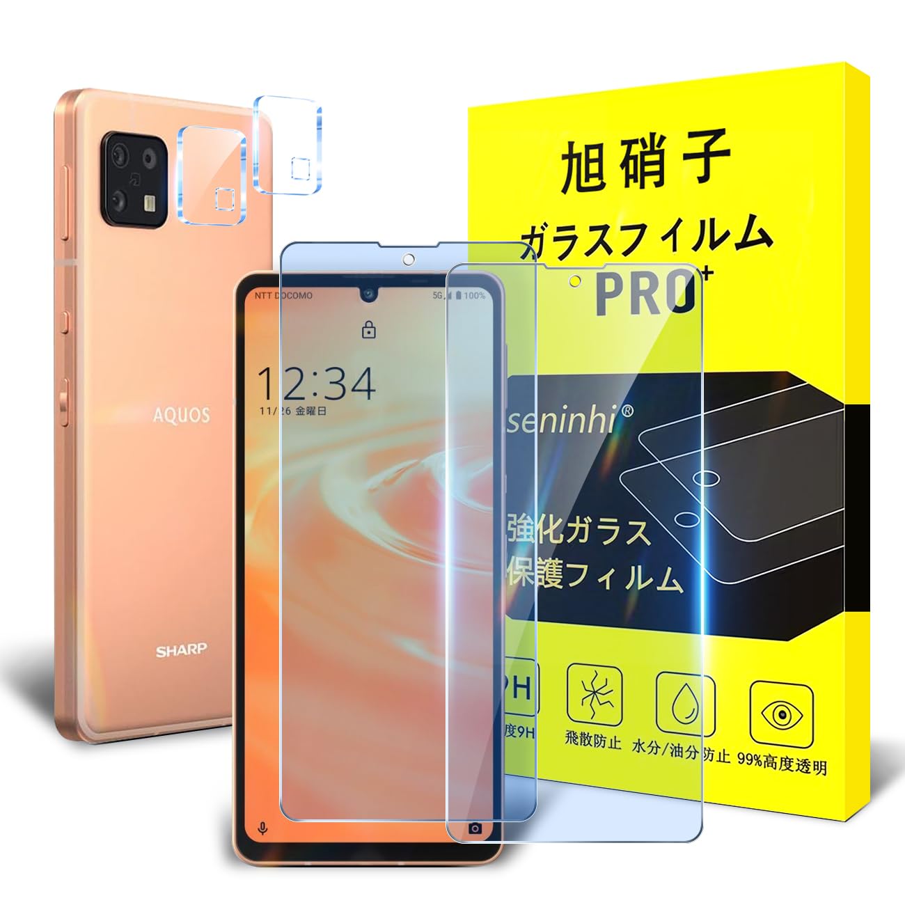 【送料無料】【2枚液晶保護+2枚レンズ保護】 ガラスフィルム 超薄型超高質感 貼り付け簡単 硬度9H 国産旭硝子AGC素材 気泡ゼロ 飛散防止 高感度 衝撃吸収 ラウンドエッジ加工 サイズ：aquos sense 6