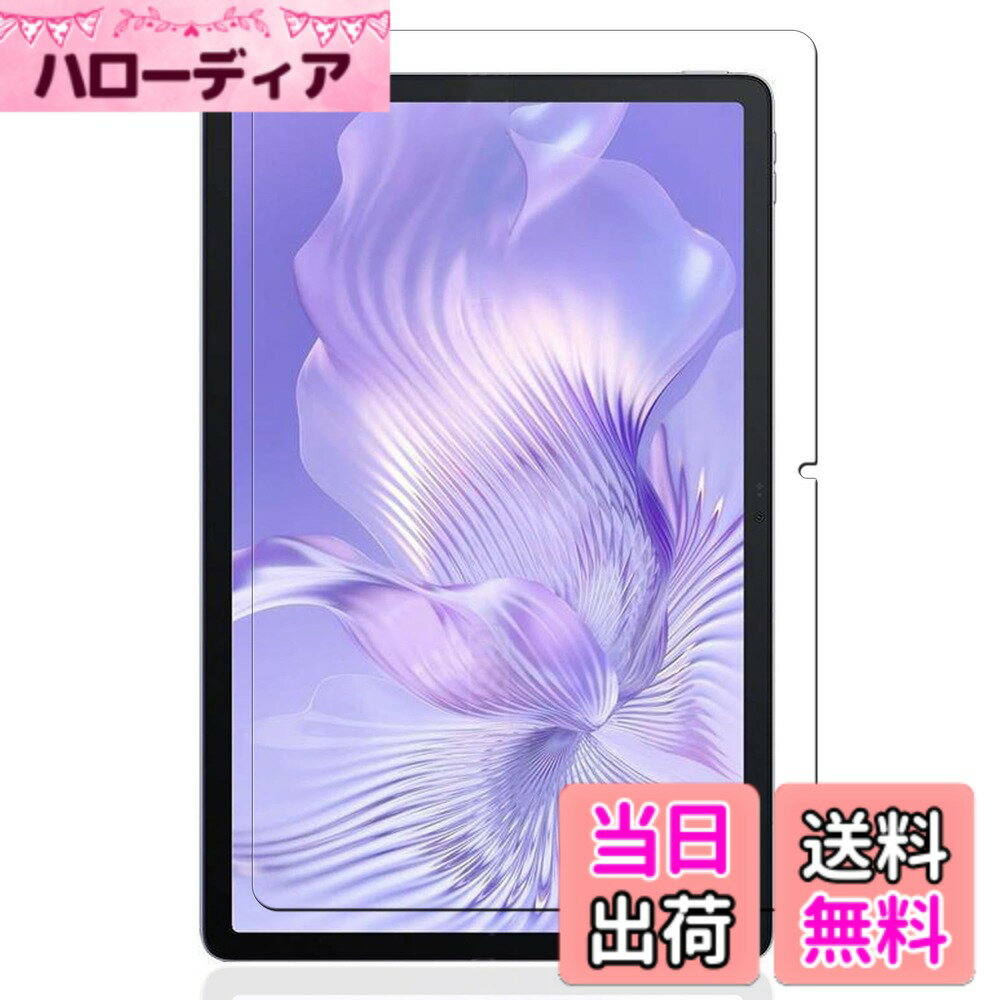 【送料無料】KEY2 フィルム 色：透明です、サイズ：LZ1-P22【1枚】Blackview Mega 1