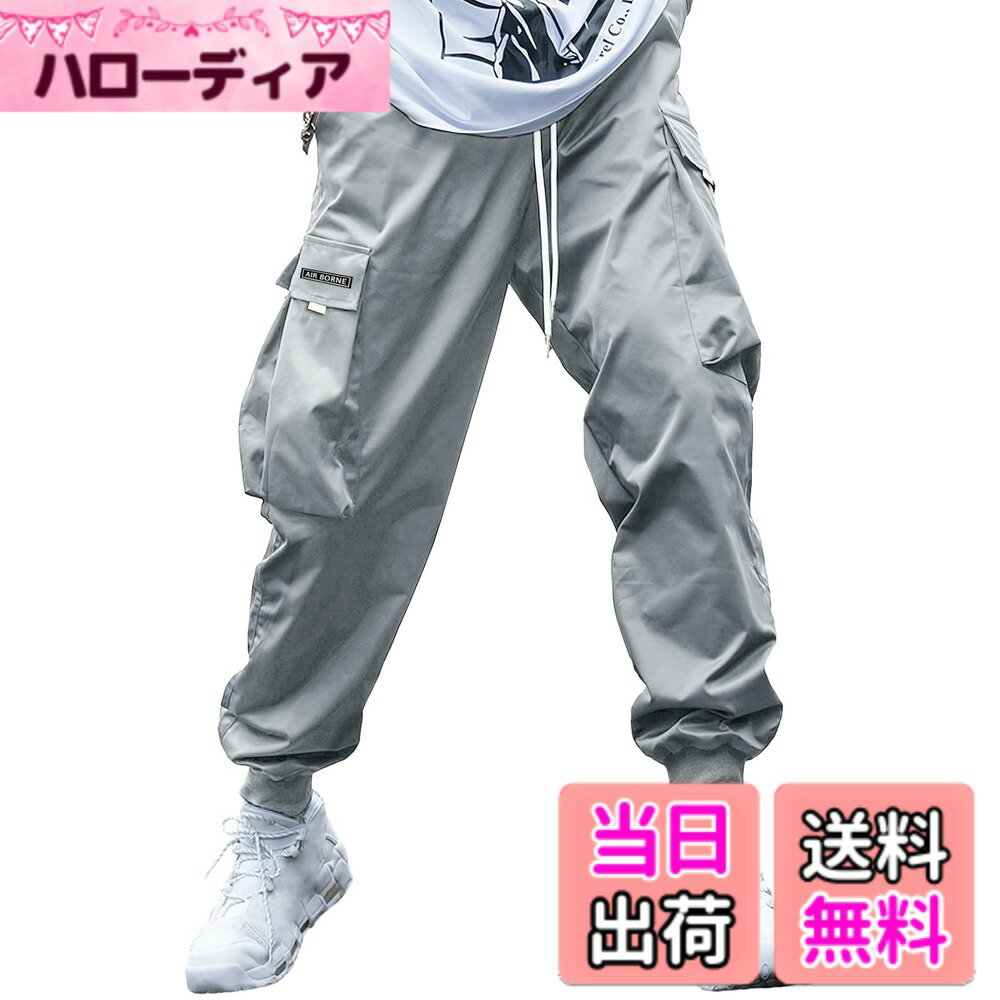 【送料無料】[Formemory] カーゴパンツ メンズ 大きいサイズ カジュアルパンツ 作業着 ズボン 夏 作業ズボン 夏多機能 ロングパンツ 春夏用 大きいサイズ ゆったり 作業服 ズボン かっこいい カーゴパンツ おしゃれ 無地 ズボン4色 色：グレー、サイズ：2XL