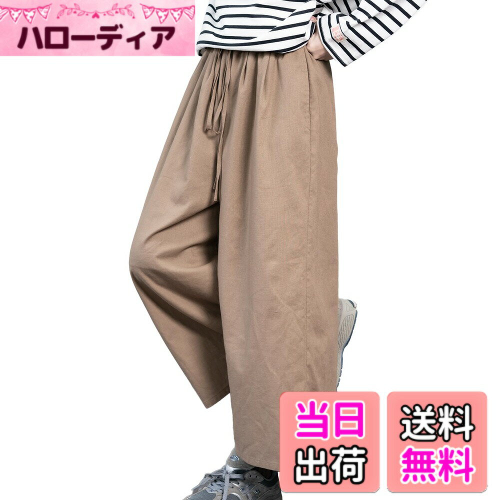 商品情報商品の説明主な仕様 【履き心地抜群】着回し力抜群、毎日着たくなる。リネンの清涼感とコットンのナチュラル感を合わせ持ったカジュアルな素材。軽快な印象を与えるワイドパンツです【体型を隠れて】ゆったりな仕様に、動きやすいして、どんな体型にもぴったりのワイドパンツです。体型を拾わずゆったりとしたシルエットで体型を隠れてくれ、ほっそり見えて、体型カバーと美脚効果抜群！【ウエストゴム】ウエストゴムで仕様で窮屈感のないリラックスした着心地に。ウエスト全面ゴム仕様でストレスフリーな履き心地です。ウエストのギャザーとタックで縦ラインを強調して、腰周りをカバーしてスッキリとした印象になります。【大人しい印象】余計のないシンプルデザインでどんなトップスとも合わせやすいのも嬉しいポイントです幅広い年齢層の方 にも着用していただる1枚です.年中さまざまなシーズンでナチュラルに着用できるのも魅力の一着です。【様々な場合に適用】上品な大人コーデのみならず、Tシャツと合わせてゆるっとストリート風に仕上げるのも合います！普段使いはもちろん、旅行やアウトドア、散歩やお子様の送迎、デートや記念日、食事会や女子会、 部屋着やパジャマ、ルームウェアなど様々なシーンで大活躍します。