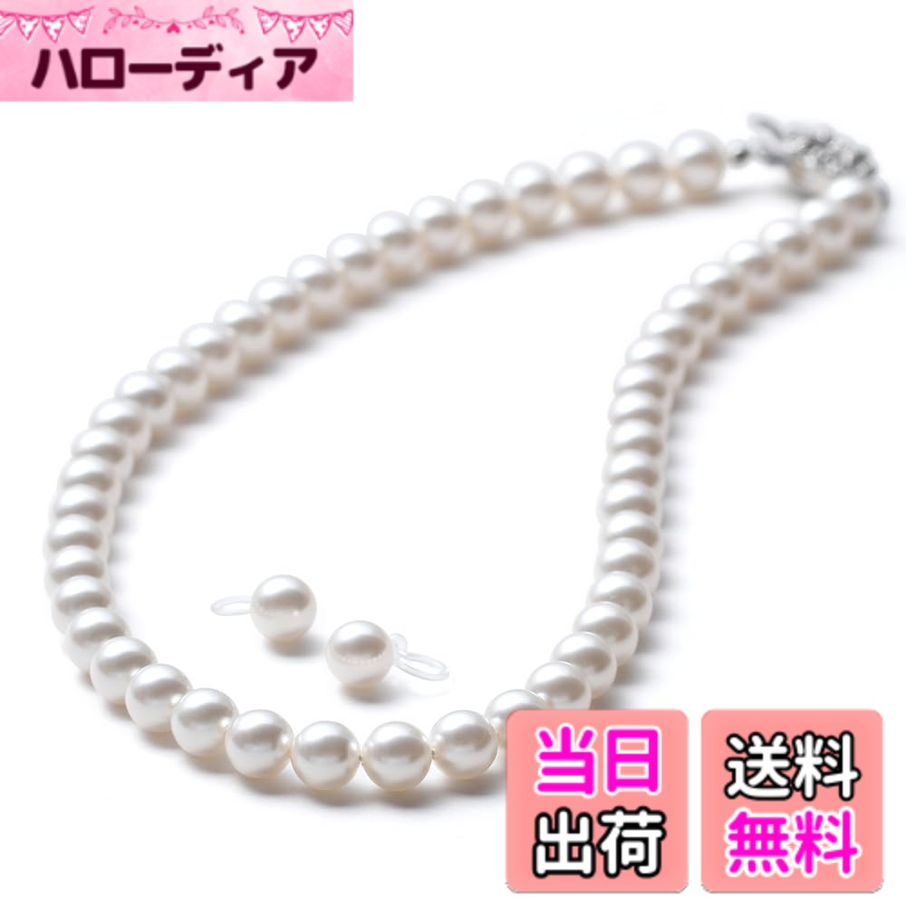 ������̵����[VOTRE COUTURE] �ѡ���ͥå��쥹���å� 8mm ����С� ����ԥ��� ���饤����