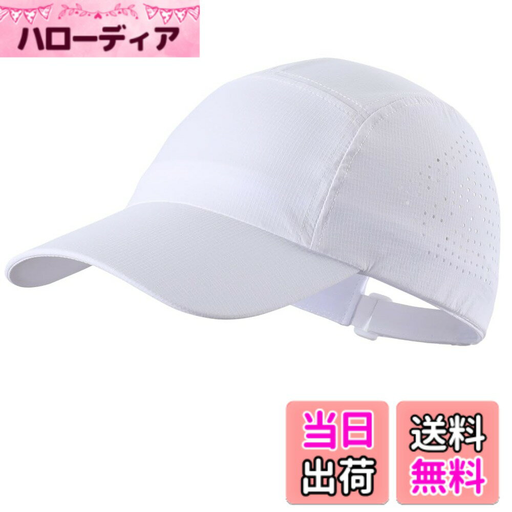 【送料無料】[Connectyle] メンズ UPF 50+ ランニング キャップ 速乾 キャップ メッシュ スポーツ キャップ 野球帽 色：ホワイト、サイズ：Free Size