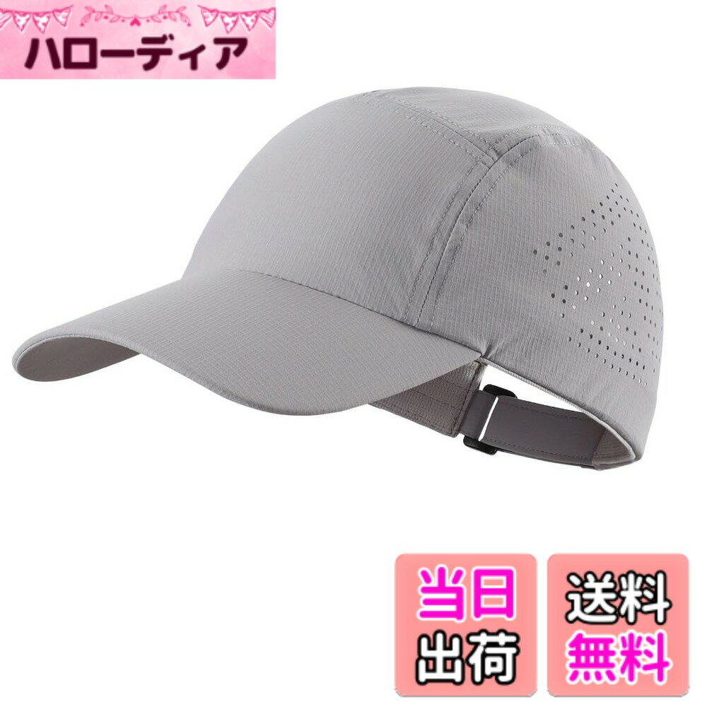 【送料無料】[Connectyle] メンズ UPF 50+ ランニング キャップ 速乾 キャップ メッシュ スポーツ キャップ 野球帽 色：ライトグレー、サイズ：Free Size