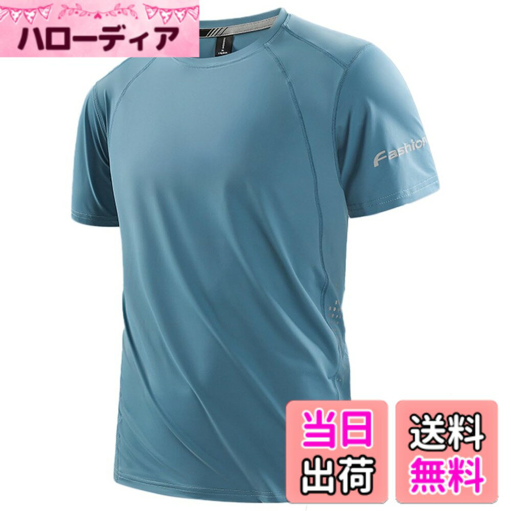Other - 【送料無料】[Butrends] 冷感tシャツ メンズ 接触冷感 速乾 涼しい 大きいサイズ ストレッチ 夏 ランニング スポーツtシャツ 半袖 夏服 トップス 無地 カジュアル 軽い 柔らかい 丸襟 快適 色：グリーン、サイズ：3XL