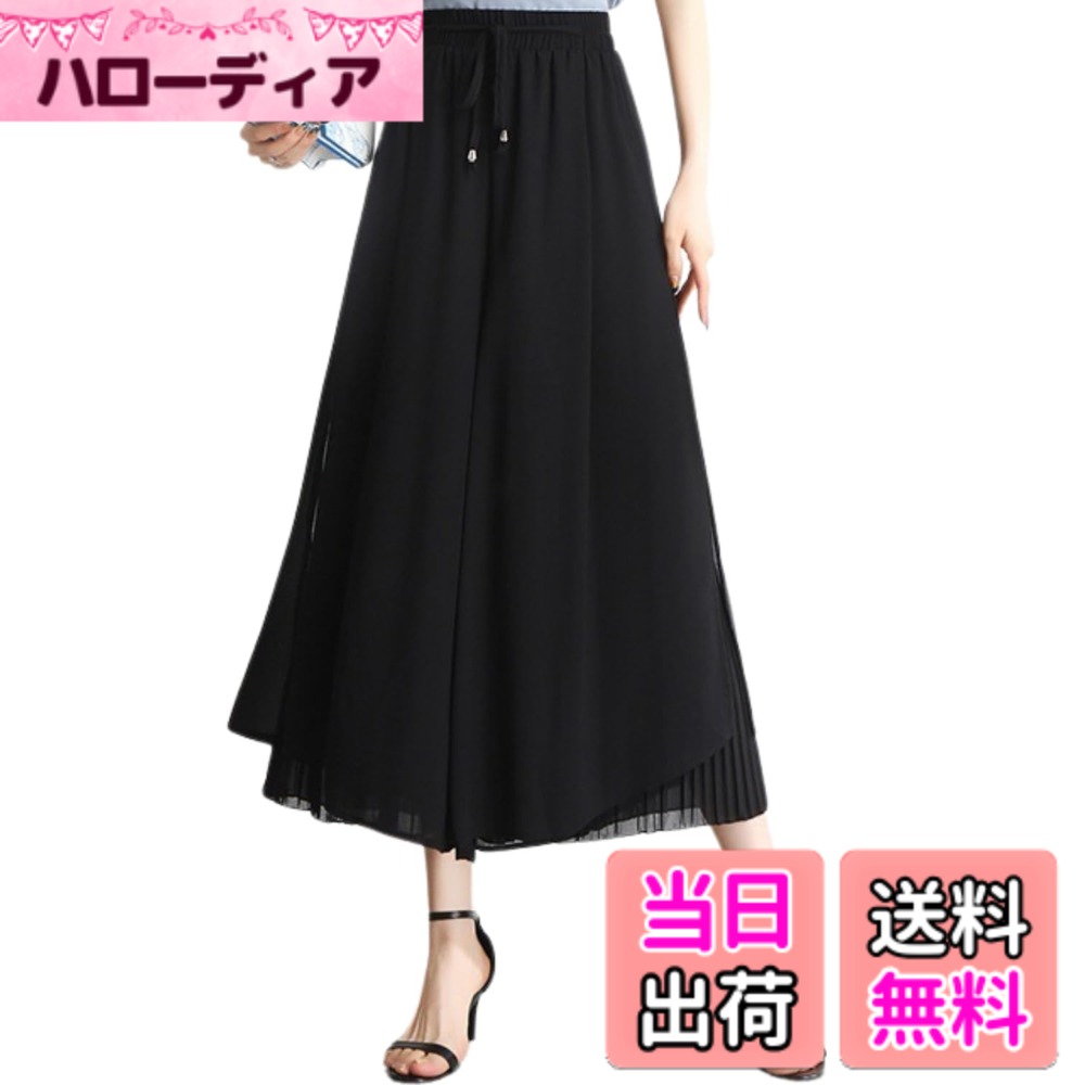 商品情報商品の説明主な仕様 【概要】スカーチョ レディース 夏 春にぴったりな、スカート見えするがうちよパンツ レディース。軽やかで上品なプリーツデザインが特徴のワイドパンツ。ゆったりシルエットで体型カバーも叶うスカーチョ。ウエストゴム仕様で楽ちん、通勤や旅行にも最適なスカート風ガウチョパンツ。大きいサイズ レディース ガウチョパンツとしても人気で、スカーチョ 春や夏のおしゃれコーデに欠かせない万能ボトムスです。【特徴1.】スカーチョはプリーツが揺れる上品な印象で、スカートのような見た目なのにパンツの快適さを兼ね備えた人気デザイン。スカーチョ レディース 夏仕様で涼しく、春も使えるロングシーズン対応。がうちよパンツとしても人気で、ウエストゴムで動きやすく締め付け感なし。体型カバー効果抜群のスカート風ワイドパンツで大人かわいく着こなせる。レディース ガウチョパンツとして幅広い年代におすすめ。【特徴2.】スカーチョ 春夏モデルは、通気性の良い軽量ポリエステル素材を使用。風をはらむような柔らかいシフォン調の質感が魅力。ウエストゴムで着脱簡単、プリーツ入りで動きやすいガウチョパンツ レディース。さらりとした肌触りで汗ばむ季節も快適。がうちよパンツ レディースとしても人気で、スカーチョ レディース 夏の涼感コーデにぴったりな一着。ガウチョパンツを探す方にも理想的です。【素材・サイズ】素材はポリエステル100％で、薄手なのに裏地付きで安心の仕立て。軽量でしわになりにくく旅行にも便利。ウエストは総ゴムで伸縮性抜群。M-2XLまでの大きいサイズ レディース ガウチョパンツ展開。くすみピンク・ブルー・ホワイト・ブラックの4色展開で、スカーチョ レディース 夏 春どちらにも合わせやすい。体型カバーにもおすすめのスカーチョ、がうちよパンツとして快適な履き心地を実現。【使用シーン】スカーチョ レディース 夏 春のデイリーコーデや通勤、旅行、リゾートに最適。スカート風デザインで上品に見えるため、オフィスカジュアルにも使える万能ボトムス。がうちよパンツ レディースとしても人気で、ヒール・サンダル・スニーカーなど合わせやすい。軽くて動きやすく、体型カバー効果も抜群。大きいサイズ レディース ガウチョパンツとして季節を問わず活躍し、春や夏の涼しいおしゃれに最適。