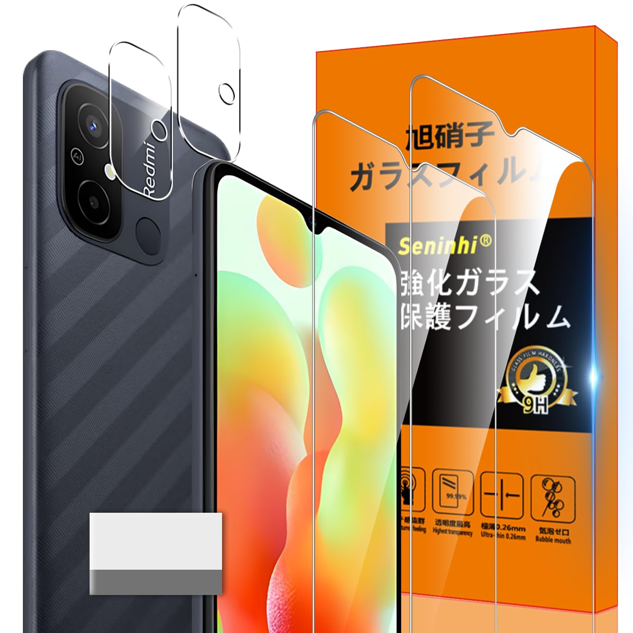 【送料無料】screenprotector ガラスフィルム AGHTGFSGERFDERGE 指紋防止 強化ガラス レンズ保護フィルム 色：HD透明/高感度/指紋防止、サイズ：Xiaomi Redmi 12C クリア フィルム