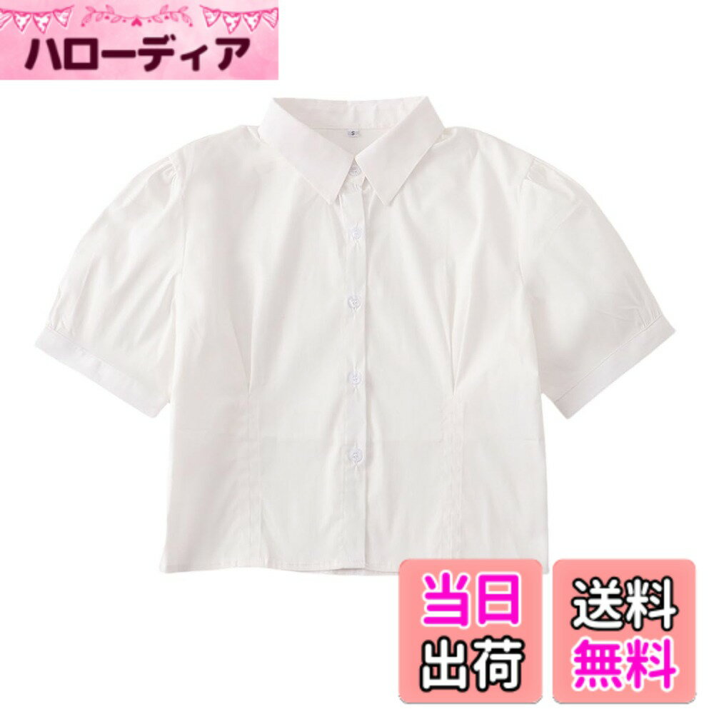 樂天商城 - 【送料無料】[Sharphon] 2色 スクールシャツ 女子 半袖 長袖 韓国風 パフ袖 角襟 ショート丈 タイト 量産型 ピンク 春夏秋冬 JK おしゃれ カレッジ スクール REI103 色：ホワイト−半袖、サイズ：M