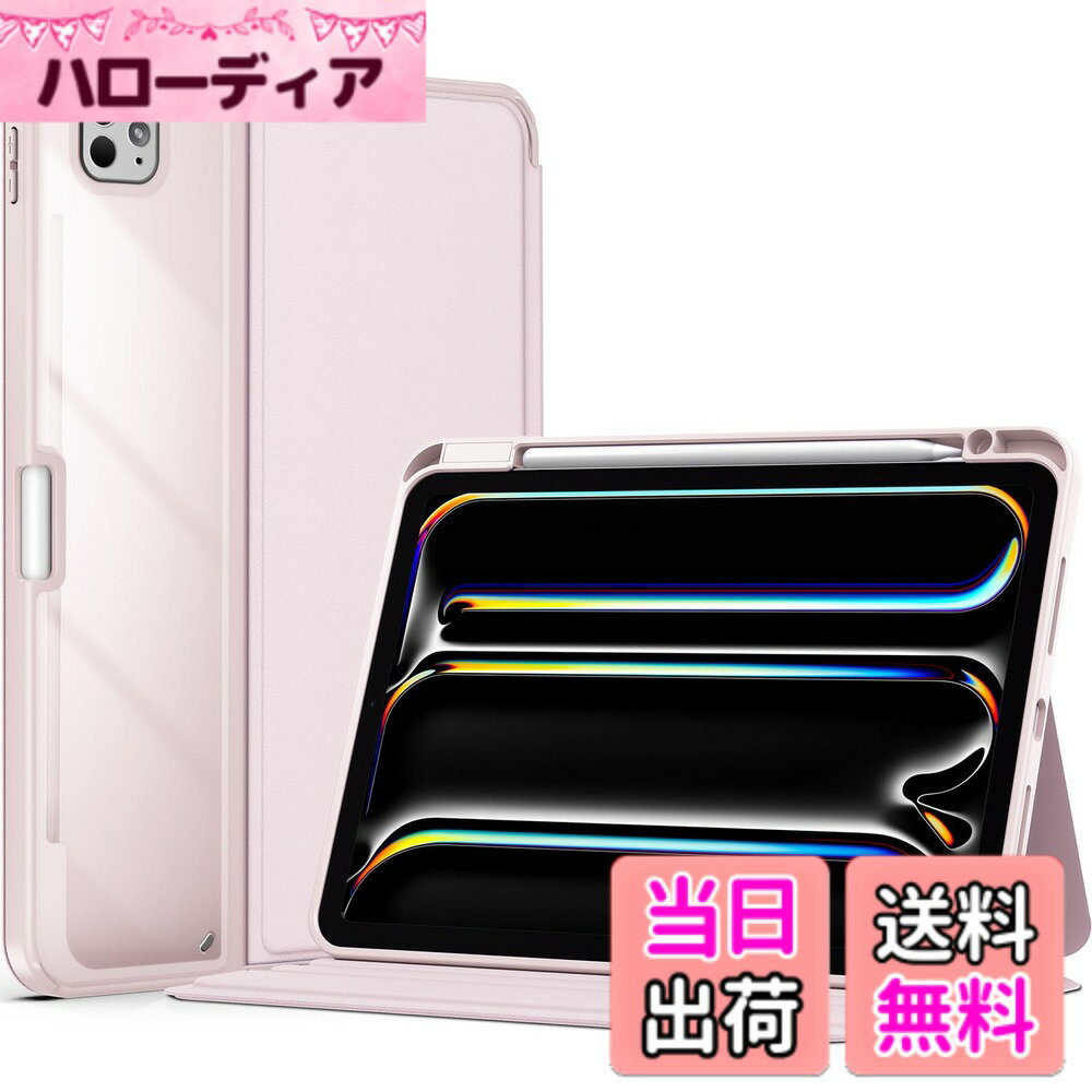 商品情報商品の説明主な仕様 対応機種：iPad Pro 13" M5/M4 モデル番：A2925 A2926 A3007 (2025/2024発売）専用、その他の型式に適用されません。購入前、ご設備のモデル番号をご確認ください。充電可能ペンスホルダー: Apple Pencil Proの収納＆ワイヤレス充電に対応。装着したまま充電可能全方位保護: 柔軟なTPUフレームとマイクロファイバー裏地が衝撃や擦れを防止。繊細な手触りのフロントカバー全機能対応: 自動スリープ/ウェイク機能、マグネット式閉じ、カメラ・スピーカー・ポート・ボタンにフルアクセス3段階調整スタンド: 安定した3つの視野角を実現。動画視聴やタイピングに最適